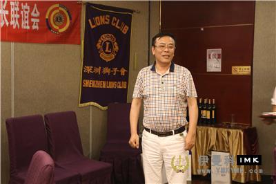 Shenzhen Lions Club 2017 -- 2018 Second Zone -- the second captain's Club was successfully held news 图6张